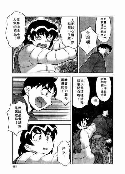 第182页图
