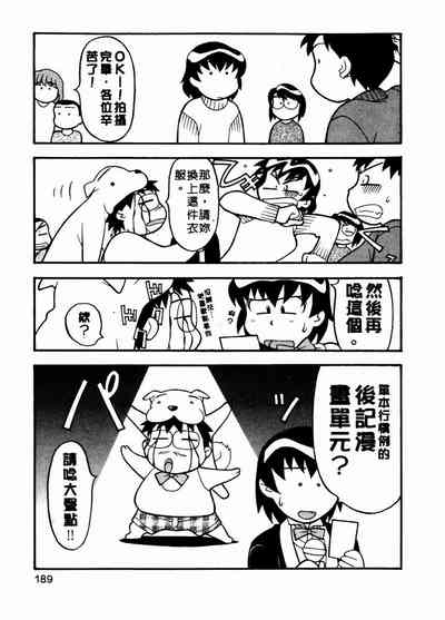 第190页图