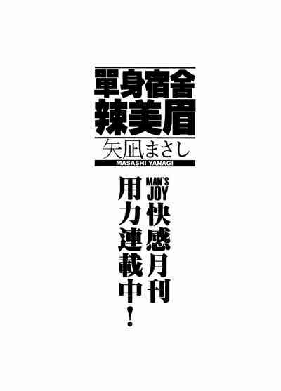 第194页图
