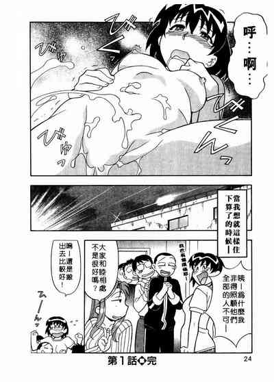 第26页图