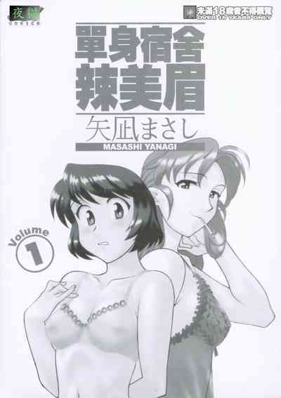 第2页图