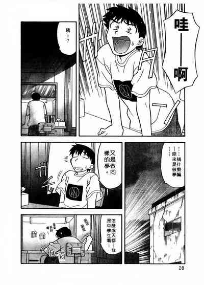第30页图