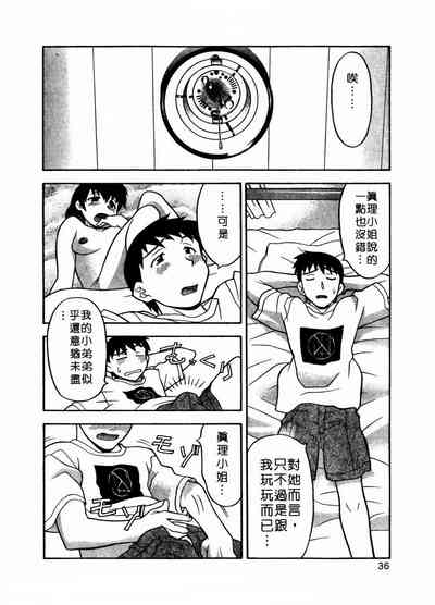 第38页图