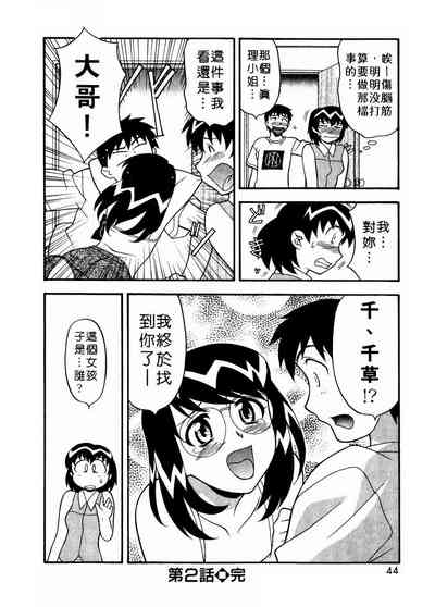 第46页图