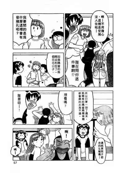 第58页图