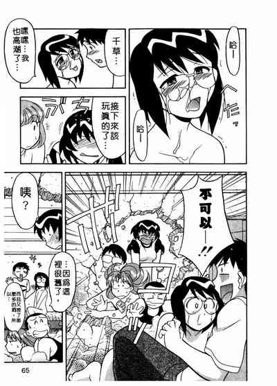 第66页图