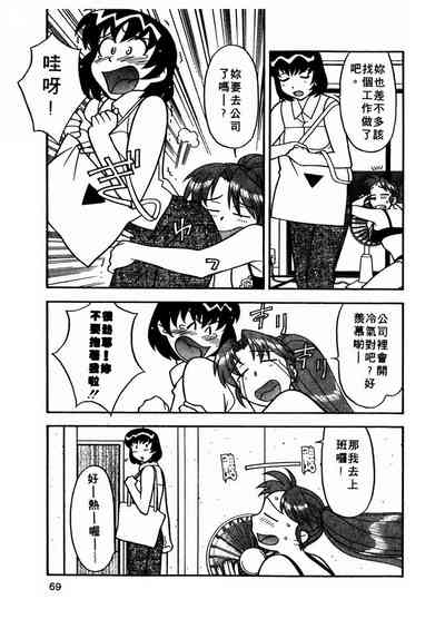 第70页图