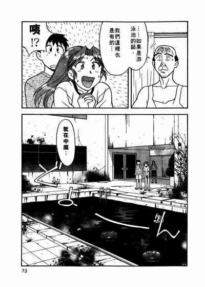 第74页图