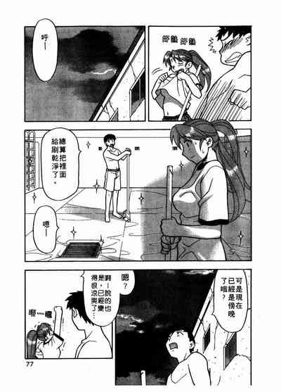 第78页图