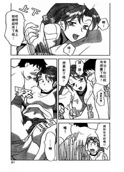 第82页图