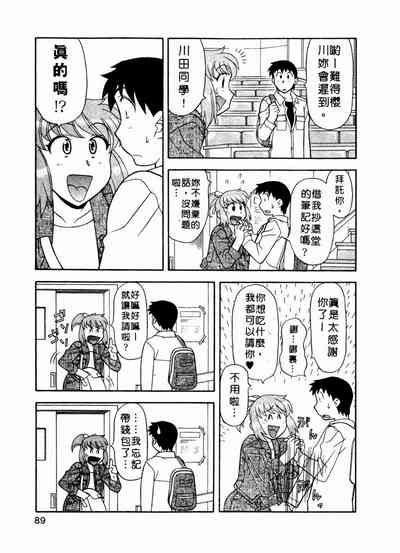 第90页图