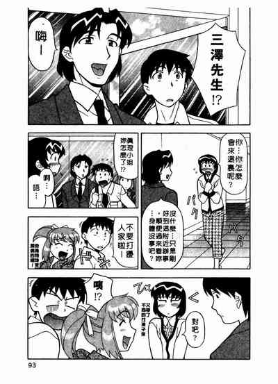第94页图