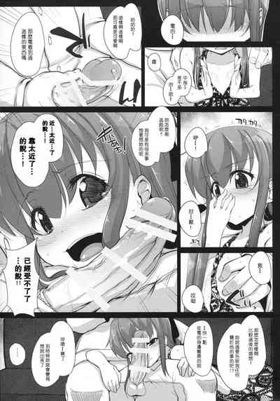 第6頁圖