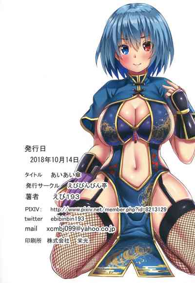 第18頁圖