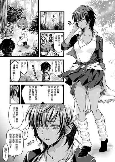 第14頁圖