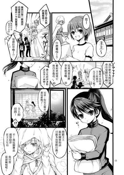 第38頁圖