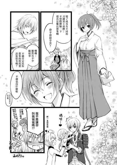 第58頁圖