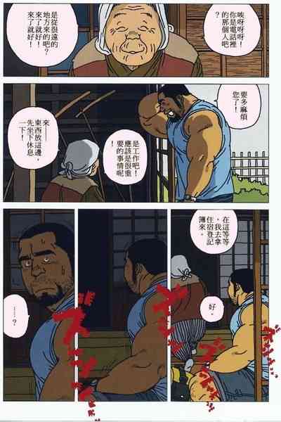 第2页图