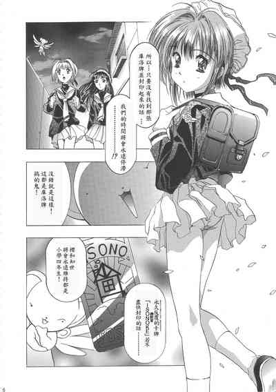 第10頁圖