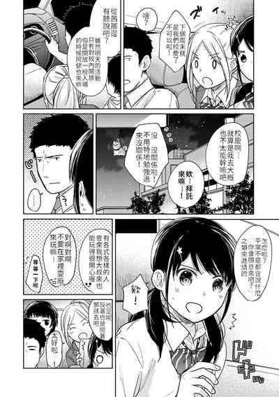 第6頁圖