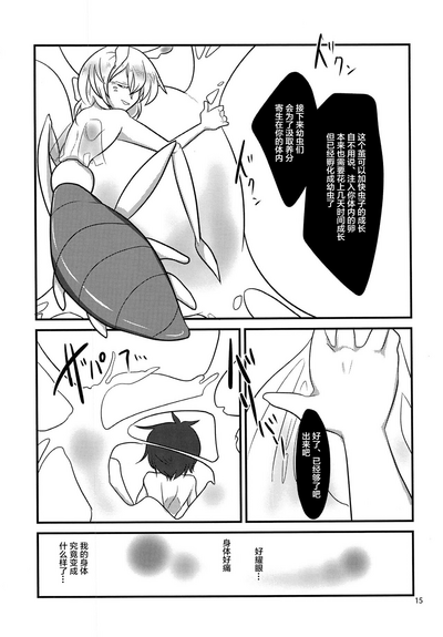 第14頁圖