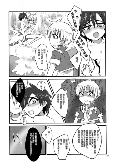 第22頁圖