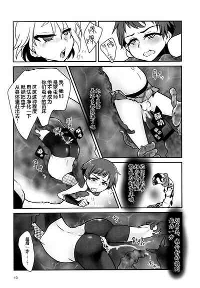 第10頁圖