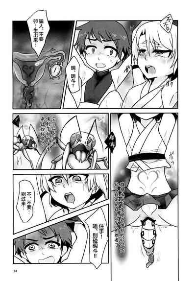 第14頁圖