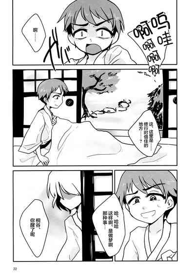 第22頁圖