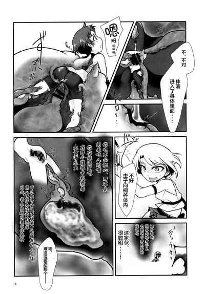 第6頁圖