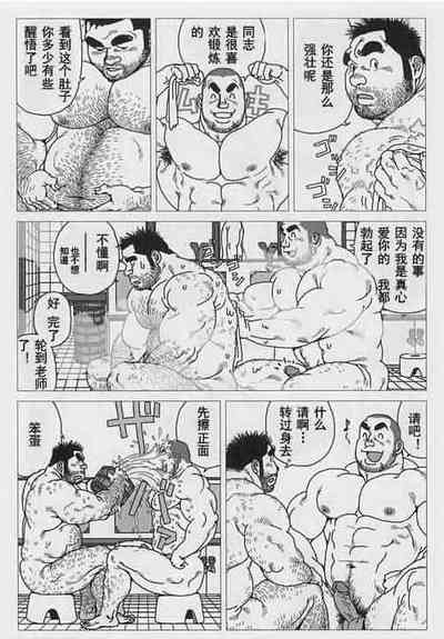 第10页图