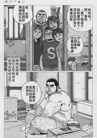 第2页图