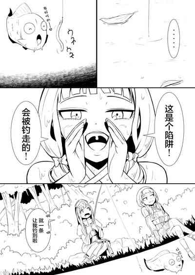 第34頁圖