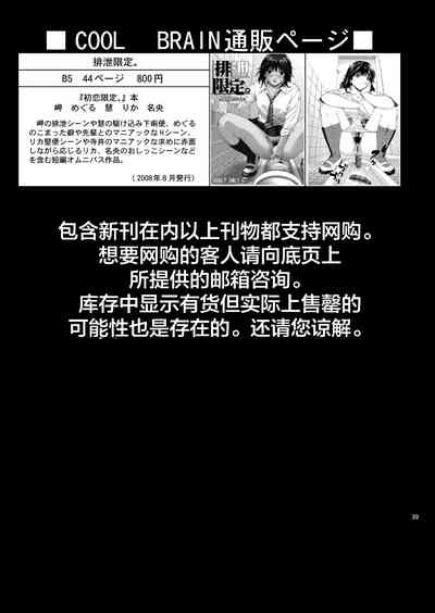 第38頁圖
