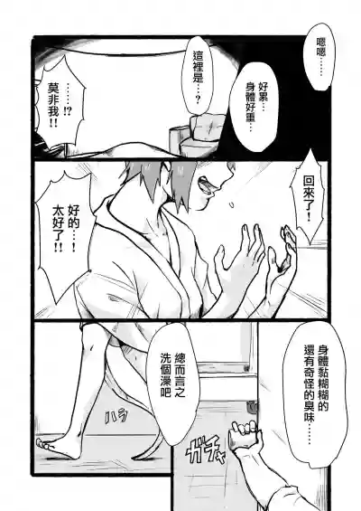 第10页图
