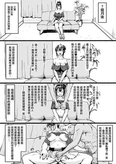 第30页图