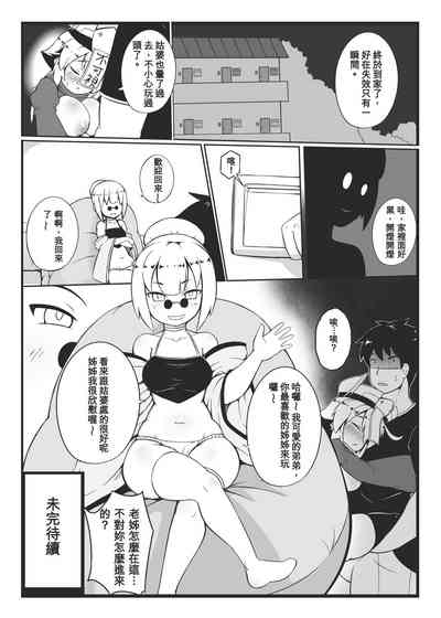 第26頁圖