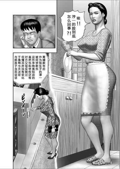 第6頁圖