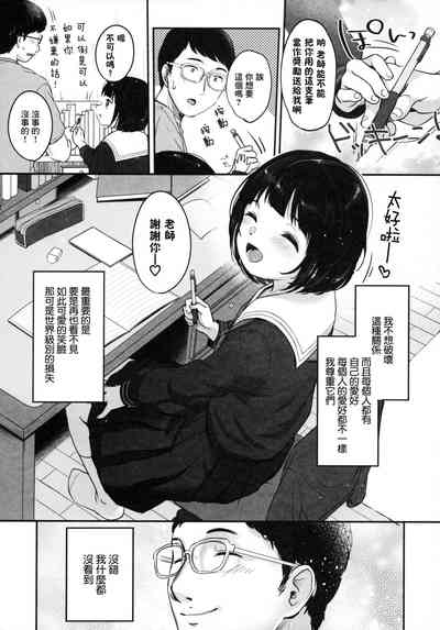 第10頁圖
