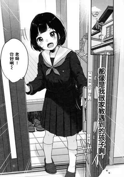 第6頁圖
