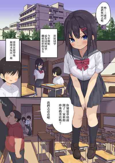 第2页图