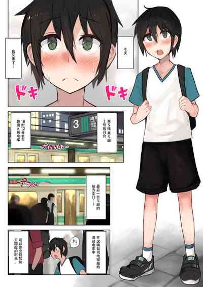 第2頁圖