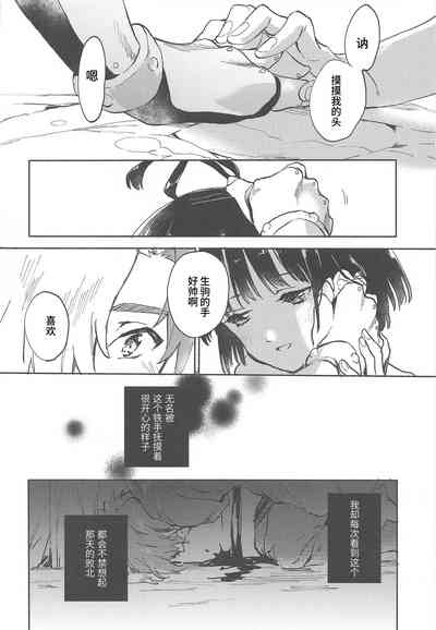 第18頁圖