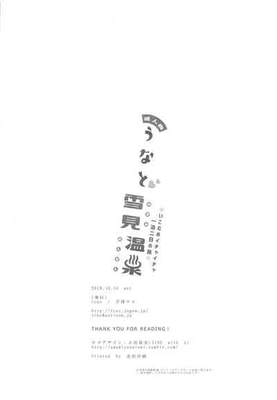 第34頁圖