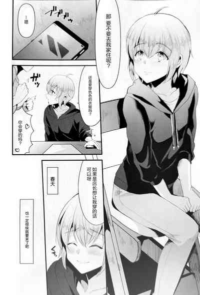 第6頁圖