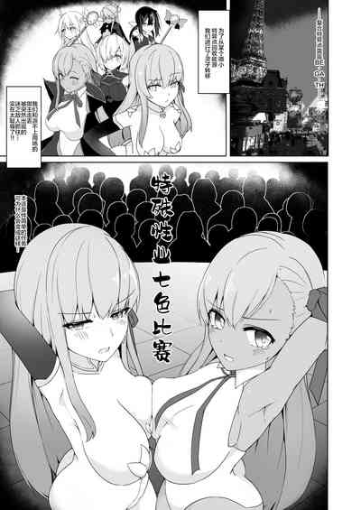 第2页图