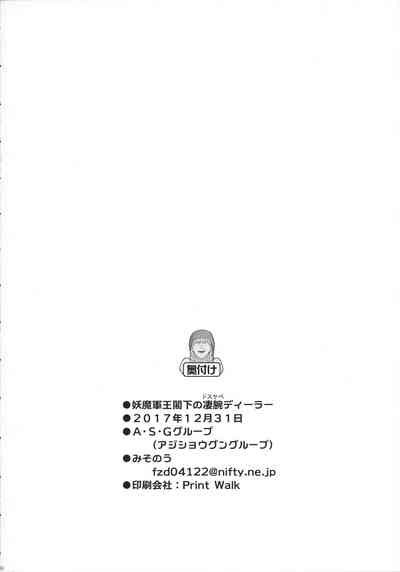 第38页 封面 - HaSM.cc