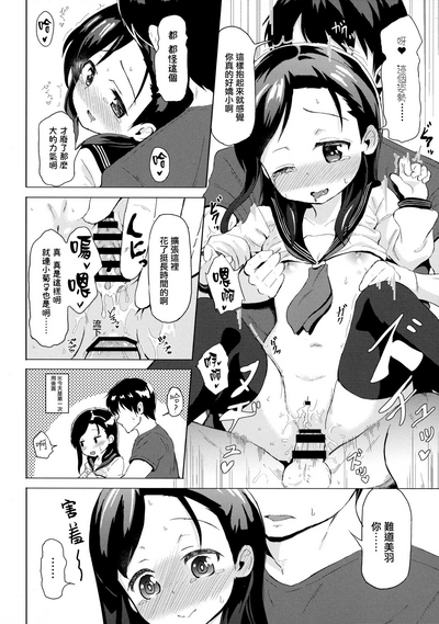 第18页图