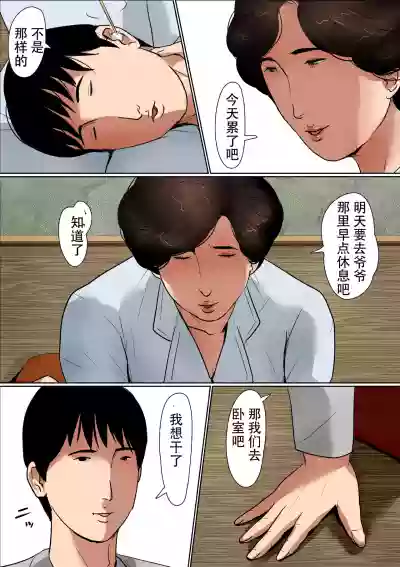 第26页图