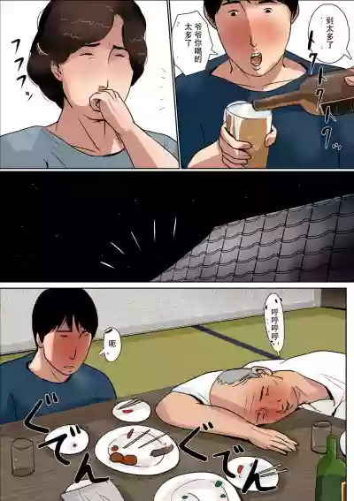 第30页图